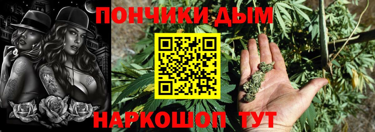 Канабис LSD WEED Орёл