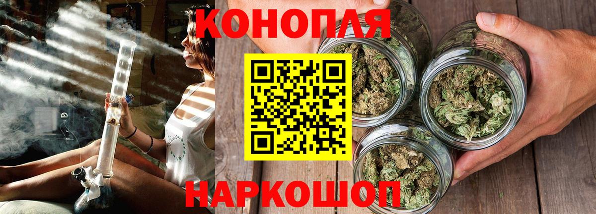 Канабис гибрид  Шишки марихуана AK-47  Марихуана семена  Вход с VPN  Орёл 